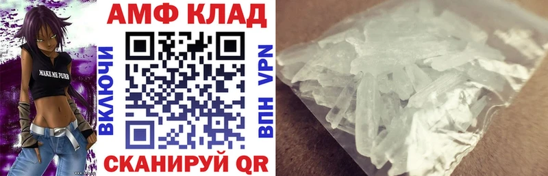 Купить  Людиново  Амфетамин Premium 