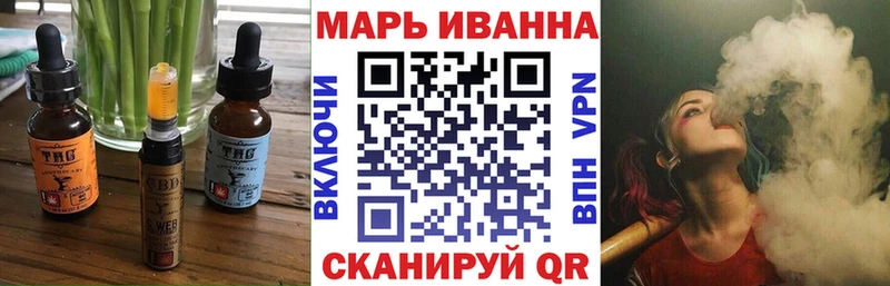 Купить где  Людиново  Печенье с ТГК конопля 