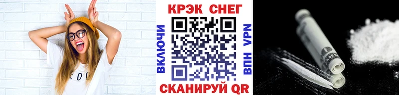 Купить закладки  Людиново  COCAIN Fish Scale 