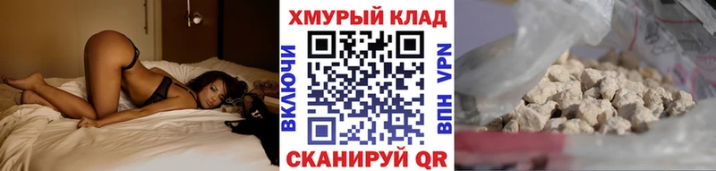 Купить закладки  Людиново  Героин герыч 