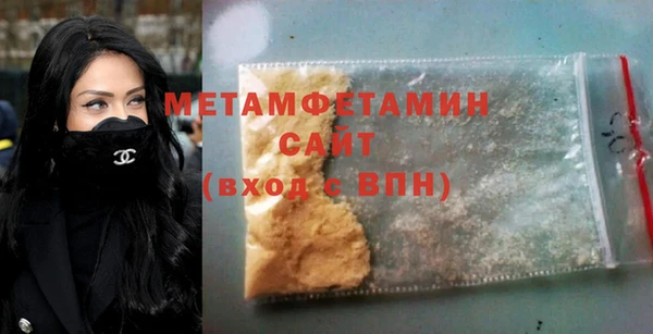 каннабис Бородино