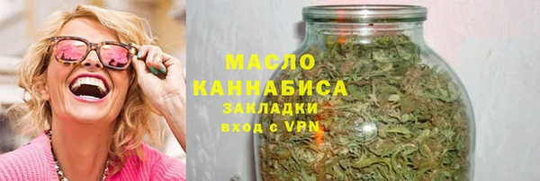 каннабис Бородино