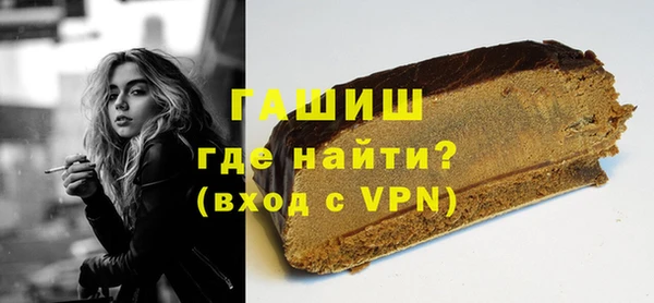 сатива Бронницы
