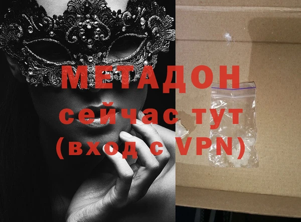 сатива Бронницы