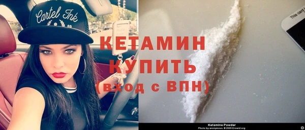 мдма Бугульма