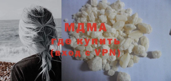 мдма Бугульма