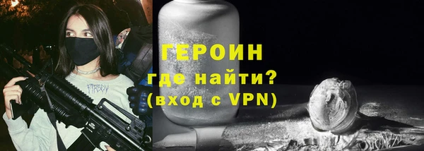 сатива Бронницы