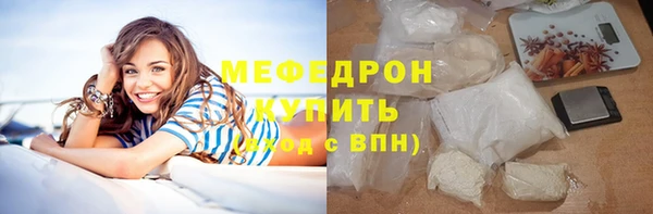 мдма Бугульма