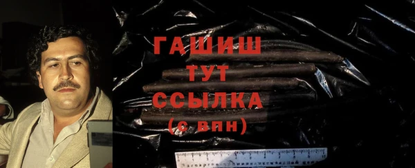 сатива Бронницы