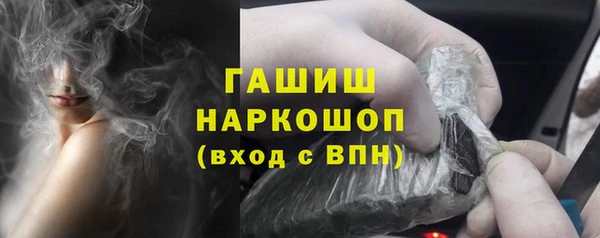 мдма Бугульма