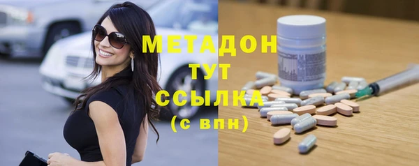 мдма Бугульма