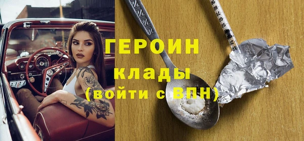 мдма Бугульма