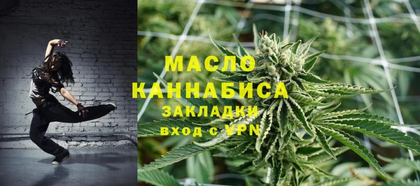мдма Бугульма
