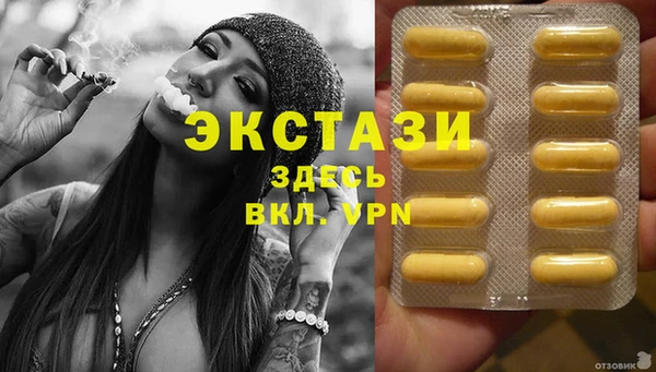 каннабис Бородино