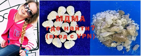 мдма Бугульма