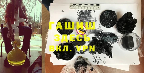 сатива Бронницы