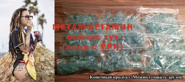 мдма Бугульма
