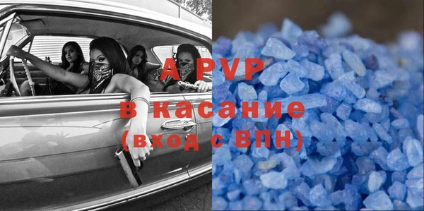 мдма Бугульма