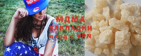 сатива Бронницы