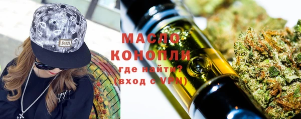 мдма Бугульма