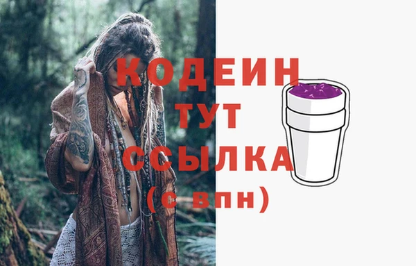мдма Бугульма