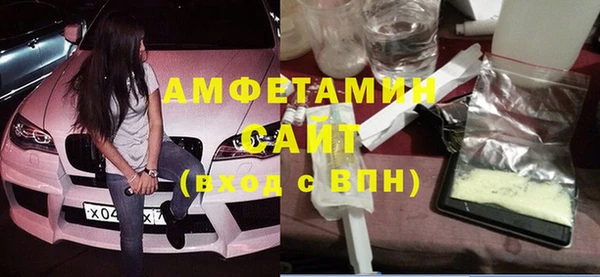 мдма Бугульма