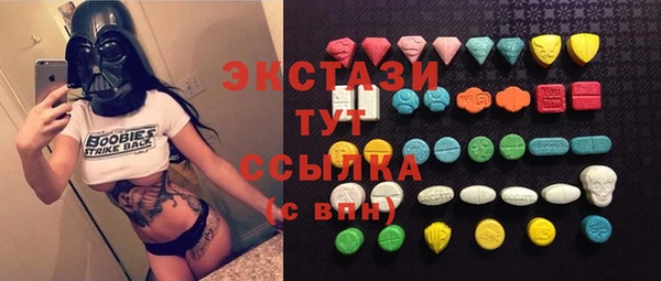 сатива Бронницы