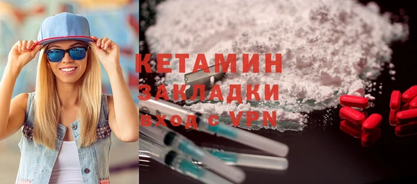 каннабис Бородино