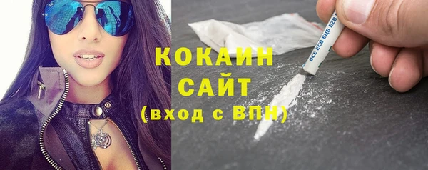каннабис Бородино