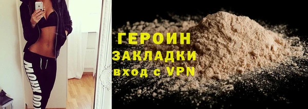 сатива Бронницы