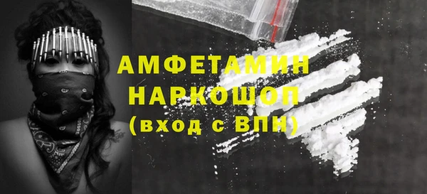 каннабис Бородино