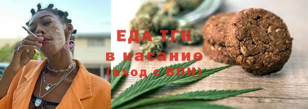 мдма Бугульма