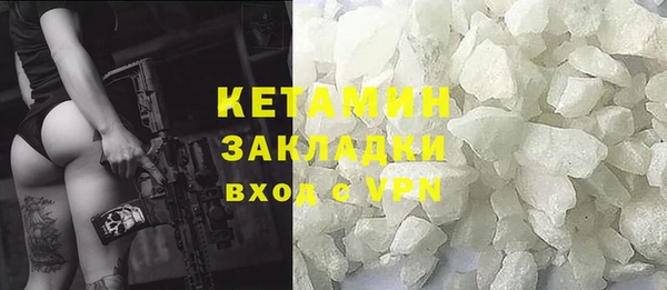 мдма Бугульма