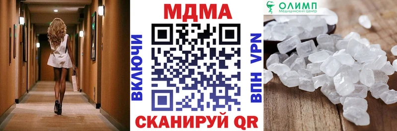 Купить  Людиново  МДМА молли 