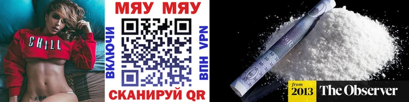 Меф кристаллы  Купить закладки  Людиново 