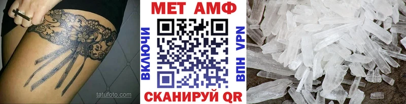 Купить где  Людиново  МЕТАМФЕТАМИН Methamphetamine 
