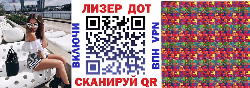 Марки NBOMe 1,8мг  Купить  Людиново 