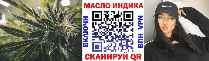 ТГК вейп Людиново
