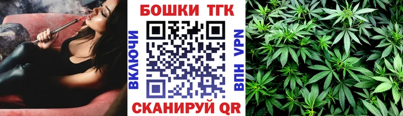 Купить  Людиново  Конопля Bruce Banner 